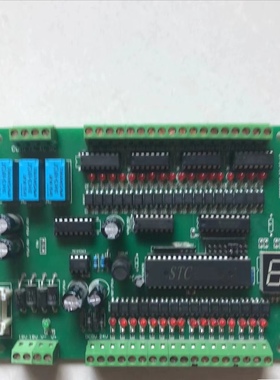 顺达杂物电主电显示PCB电路印刷线路板抄板样打加工贴片板线路