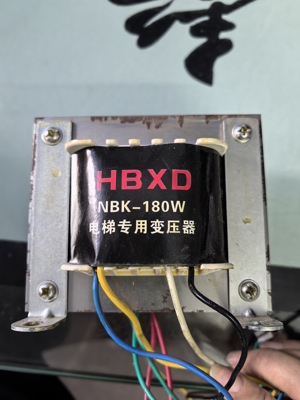 HBXD NBK—180W电梯专用变压器电梯配件椰蓉包运水车神奇现象