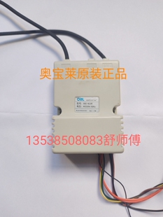 K339红菱 奥宝莱燃气烤箱专用点火器脉冲新南方OCE
