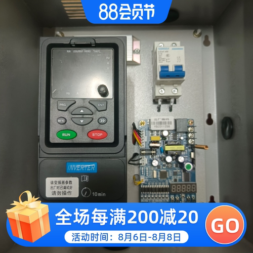 单直杆变频升降机控制柜传菜梯微机控制主板外呼板井道控制电缆线