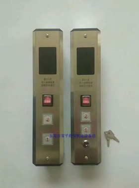 BCX5H8QTY－8传菜电梯老款方圆按钮外呼S6面板操作板控制屏显示板