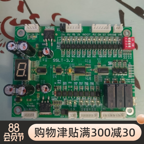 FKB33辅控板szelec梯32主板电梯传菜机升降机提升机电梯家用电梯