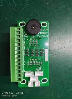 ZX－078－3SJX-07显示板液压升降机控制柜 提升机货梯微机主板