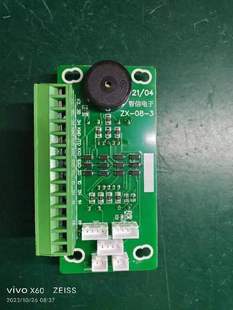ZX－078－3SJX-07显示板液压升降机控制柜 提升机货梯微机主板