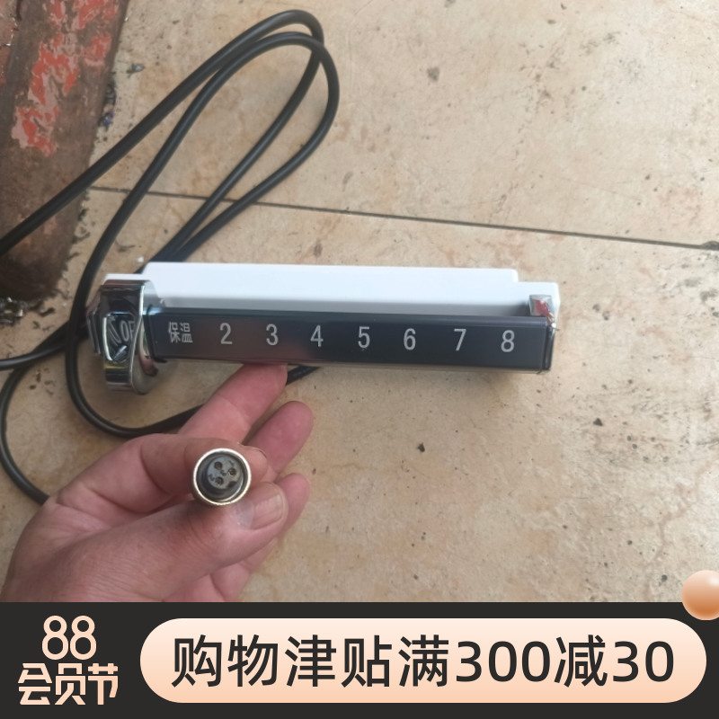 议价各品牌型号商用电磁炉磁控档位开关磁环外壳配件齐全支持技术