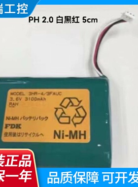 全新原装FDK3HR43FAUC3.6V3100mAh充电电池3HRAAC充电电池