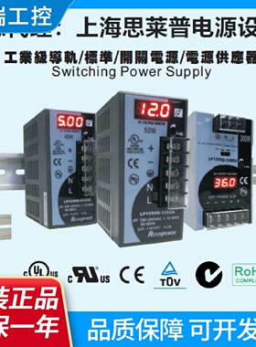 昂鼎电源LP1100D24MDALP1050DLP1150DLP1300DLP13501500D