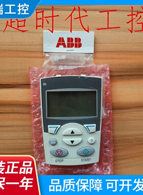 DCSCPP全新原装ABBDCS800550系列直流调速器控制操作面板