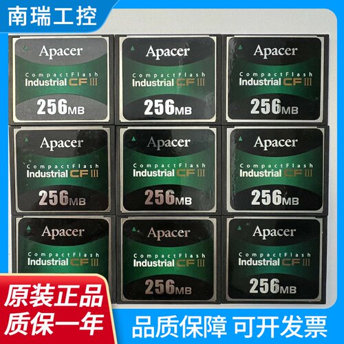 Apacer宇瞻CF256M工业级存储卡工控设备加工中心数控机床闪存卡