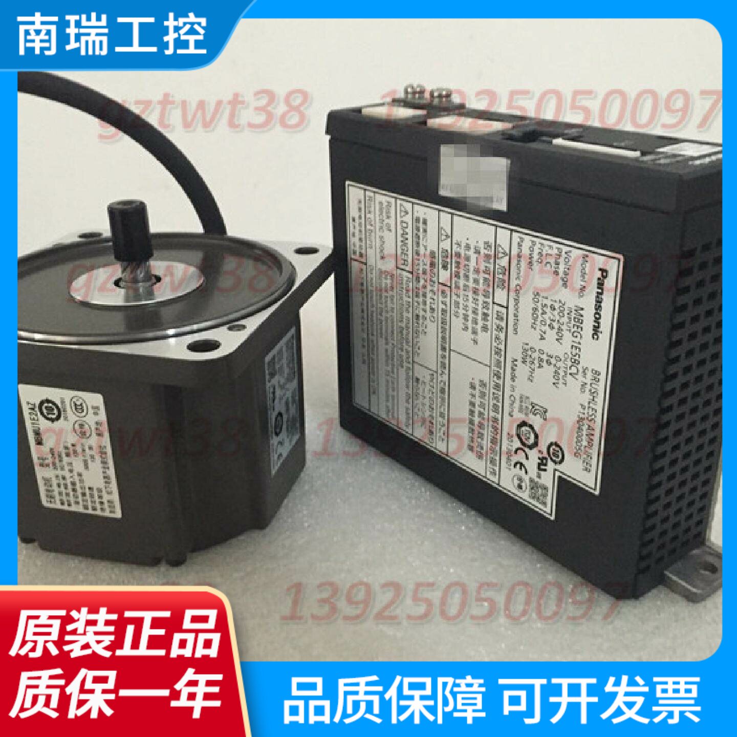 松下无刷电机MBMU9A2AZ无刷驱动器MBEG9A5BCV松下90W无刷200V马达