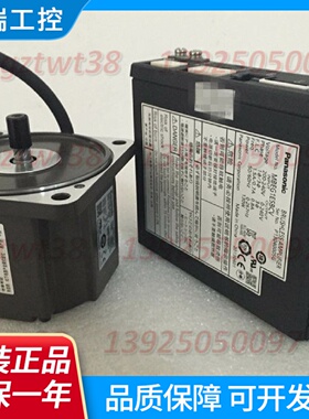 松下无刷电机MBMU9A2AZ无刷驱动器MBEG9A5BCV松下90W无刷200V马达