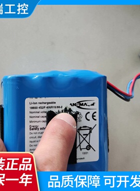 全新适用于莱卡激光测量仪186504S2P4INR19662内置电池