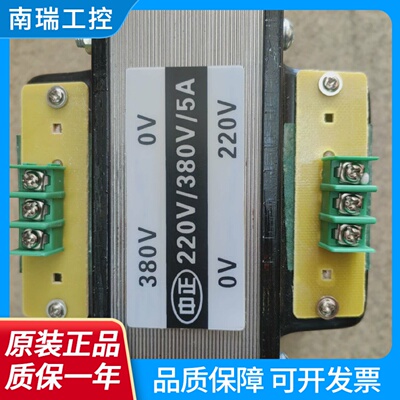 5A变压器380变2205安变压器380V220V中正变压器220V380V5A
