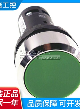 ABB自复位按钮CP130G30R30Y30L30W30B1001112002