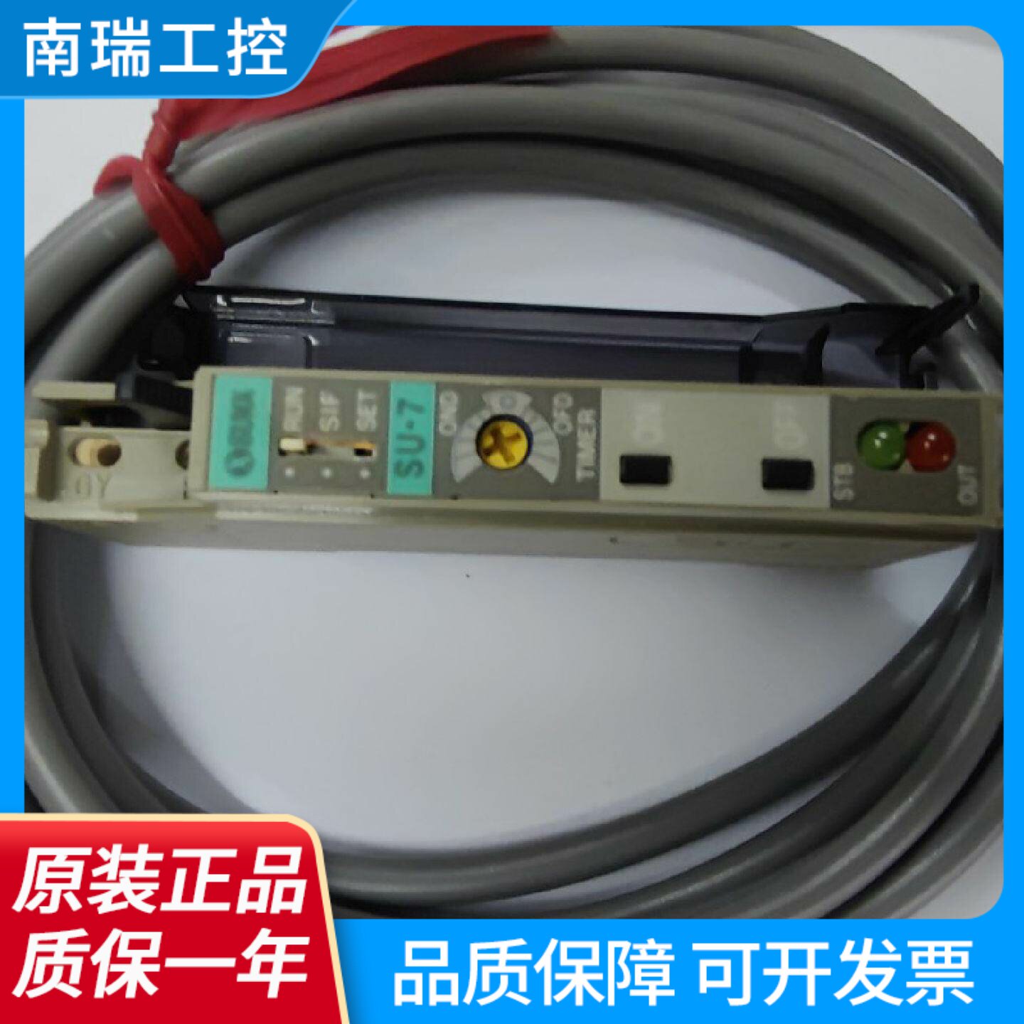 SU7SU7USU7日本神视SUNX光纤放大器光电开关传感器原装正品