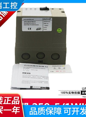 Astechnic全新烧嘴点火器AFS25851WKAFS24451WAFS246