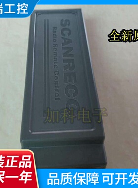 适用Scanreco590960遥控器电池592593泵车随车吊434充电器