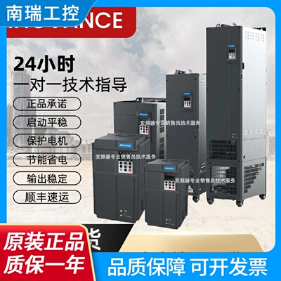 汇川变频器MD290MD310系列0.751.52.23.75.57.51115KW正品