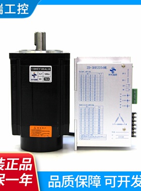 110步进电机套装三相16n.m110BYG350C配22545A驱动器现货