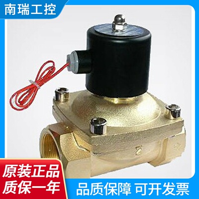 AC220V常闭2W35035水阀2W40040电磁阀2W50050DC24V