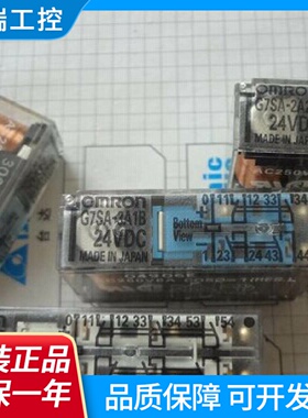 正品安全继电器G7SA2A2B3A1B4A2B5A1B3A3BP7SA10F14FND