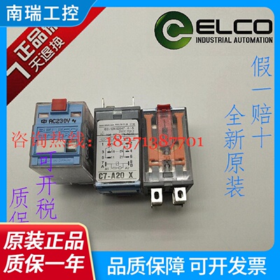 供应宜科正品继电器C9A42A42DA42XA41A41XC7A28A28DA20X