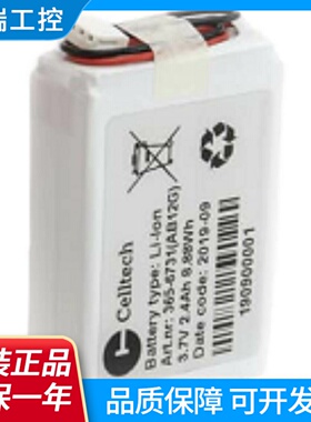 原装3BSC760019E1SB822AB12G36411153.7V2.4AH充电电池