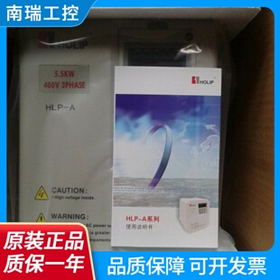 实物拍摄海利普变频器HLPA05D543B全新HLPA系列 正品