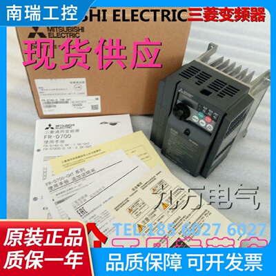 三菱变频器FRD7400.75KCHTFRD7400.4KCHT大量现货