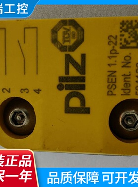 皮尔兹安全开关PILZPSEN1.1P22PSEN1.1524222插头式感应器