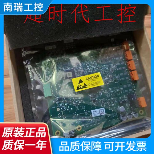 3BHE037864R01081全新原装ABBDCS主板UFC911B108现货未拆封议价