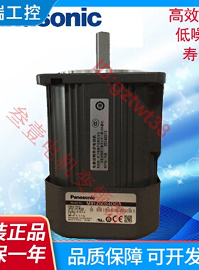 日本松下电机M9RCM91C90S4W4Y4L松下90W圆轴变速马达M9MC90S4Y