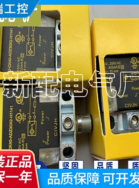 现货NI35UCK40ADZ30X2B3131NI35UCK40ADZ30X2B1131高质量