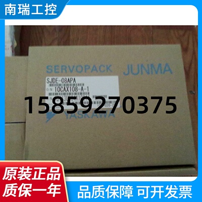 SGDM50ADASGDM50ADAV安川驱动器原装全新质保一年