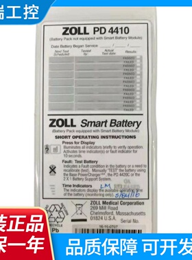 适用美国进口ZOLL卓尔PD4410MSerie16002000除颤仪10V2.5电池