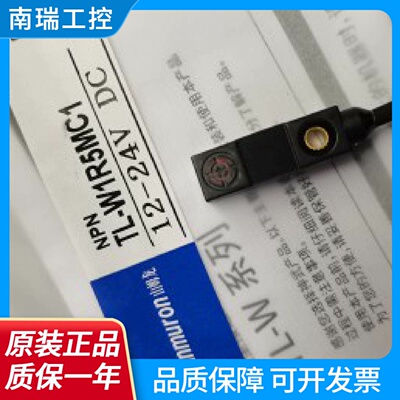 TLW1R5MC1Sanmuron山姆龙金属接近开关感应器TLW1R5MC11224v