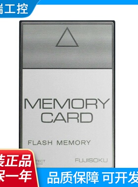 MEMORYCARD128KB工业设备存储卡PCMCIAATA卡FLASH38孔128K