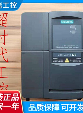 6SE64202UD230BA1原装西门子420变频器3KW现货全新未使用无包装
