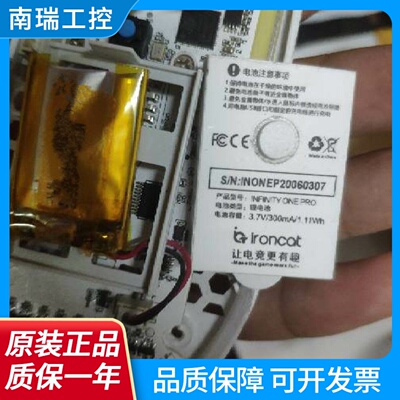 适用因科特onePro电竞鼠标内置锂电池