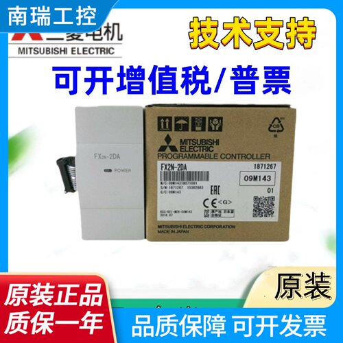 三菱PLC模块FX2N2AD2DAFX3U4AD4DAPT16EXEYR8ER3A8AD