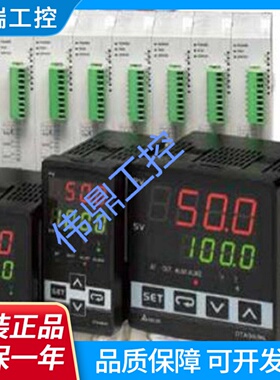 DTC1000RDTC1000VDTC1000CDTC1000L温控器DTC