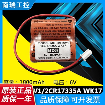 三菱M80系统驱动器MRBAT6V1SET2CR17335AWK17MRJ4伺服电池6V