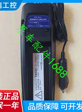 SCANRECO5925905939607.2V遥控器充电器电池随车吊徐工泵车