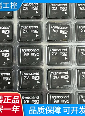 原装创见TF2G手机儿童相机内存卡唱戏机音箱播放器MicroSD小卡