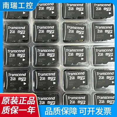 原装创见TF2G手机儿童相机内存卡唱戏机音箱播放器MicroSD小卡