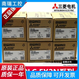 原装 三菱PLC扩展FX2N8EXFX2N8EYRFX2N16EYRFX2N48ER 正品