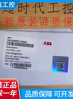 BCU02BCON12C全新ABB变频ACS580CPU控制主板原装防伪码齐全