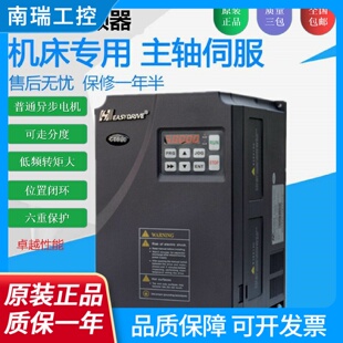 易驱变频器主轴伺服驱动器GT620GT6104T0055M22M37M40M75MG