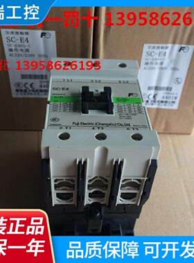 交流接触器SCE4N5CSCE4AC220V接触器