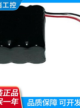 Batteria 8KR1700AU SMS931 96 V 1700mAh SMS 300B